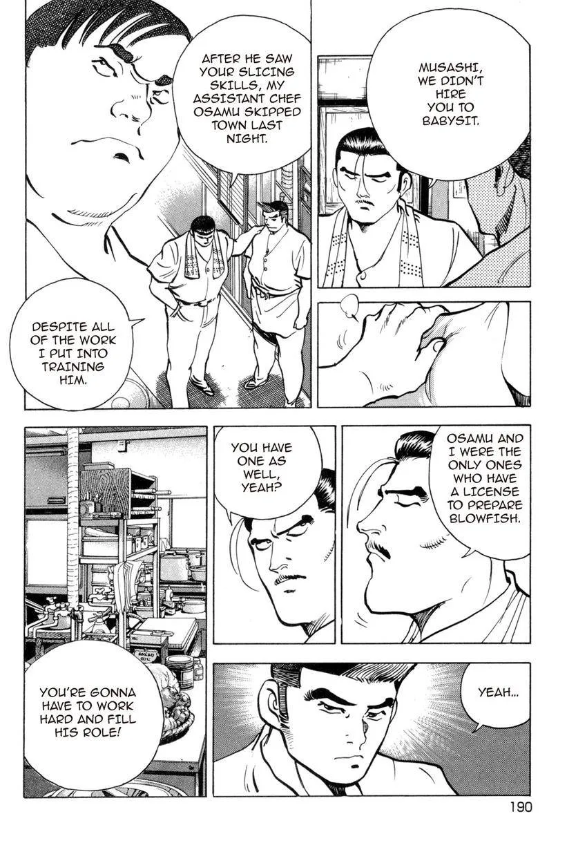 Houchou Mushuku Shoubu Tabi Chapter 3.1 page 18