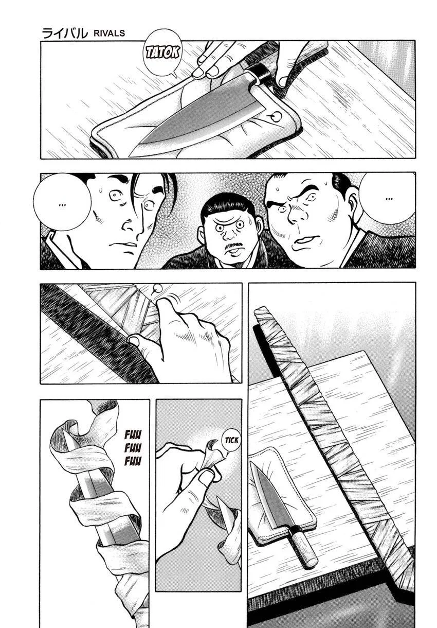 Houchou Mushuku Shoubu Tabi Chapter 3.1 page 5