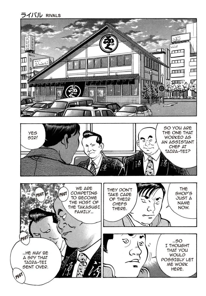 Houchou Mushuku Shoubu Tabi Chapter 3.1 page 21
