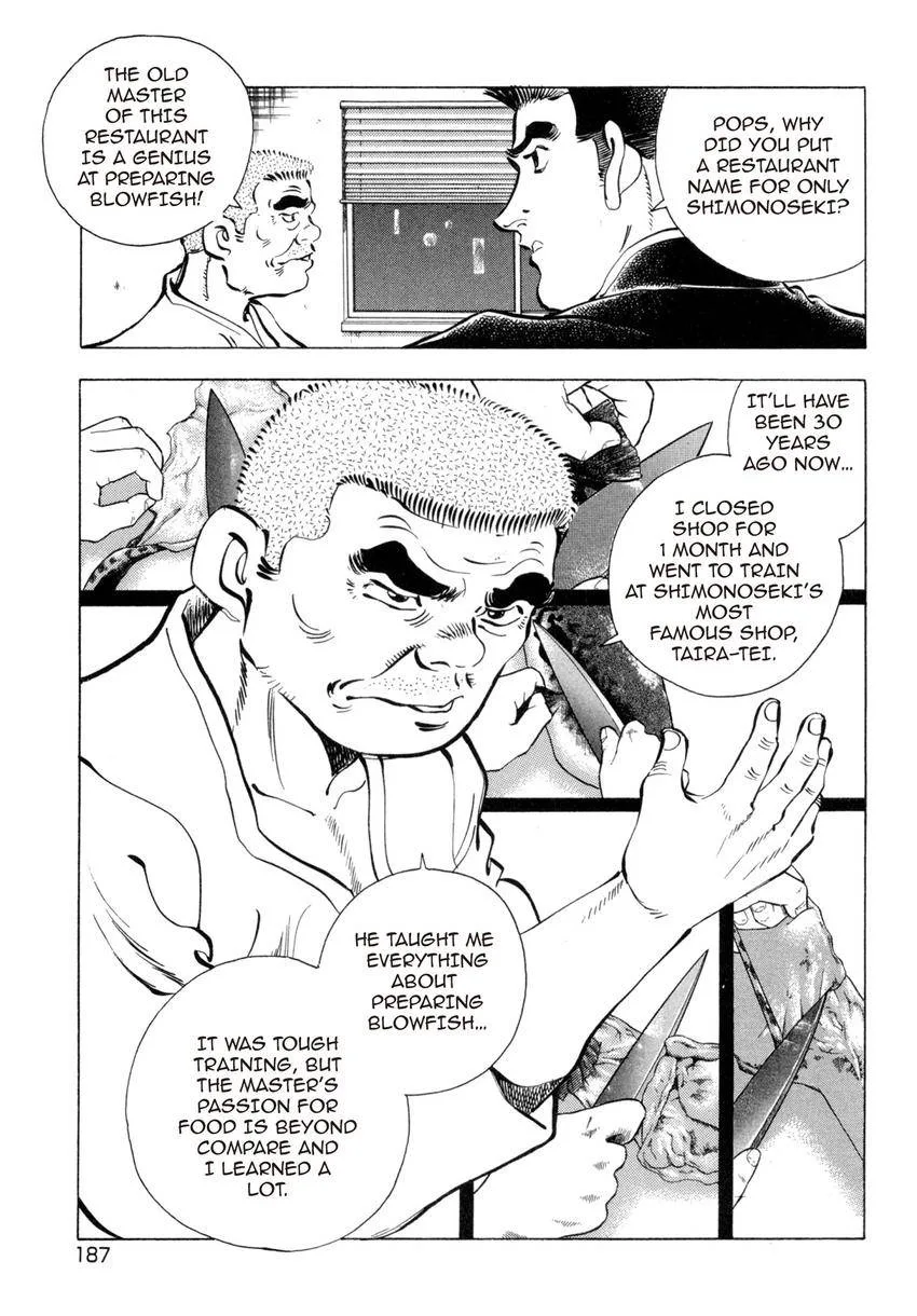 Houchou Mushuku Shoubu Tabi Chapter 3.1 page 15