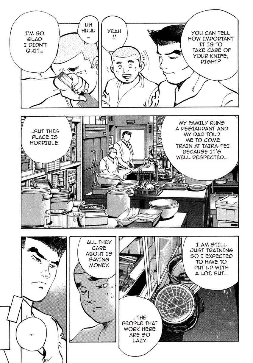 Houchou Mushuku Shoubu Tabi Chapter 3.1 page 13