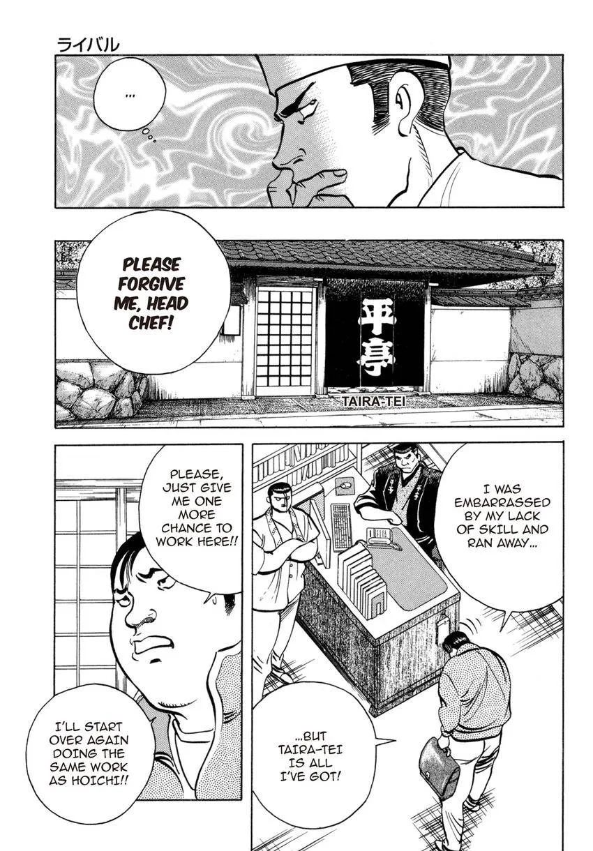 Houchou Mushuku Shoubu Tabi Chapter 3.1 page 23