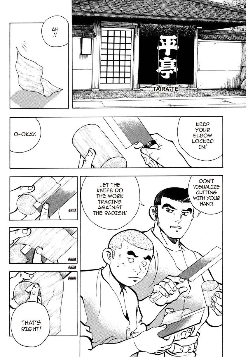 Houchou Mushuku Shoubu Tabi Chapter 3.1 page 12