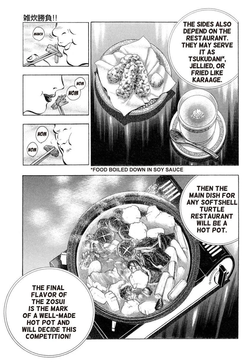 Houchou Mushuku Shoubu Tabi Chapter 3 page 11
