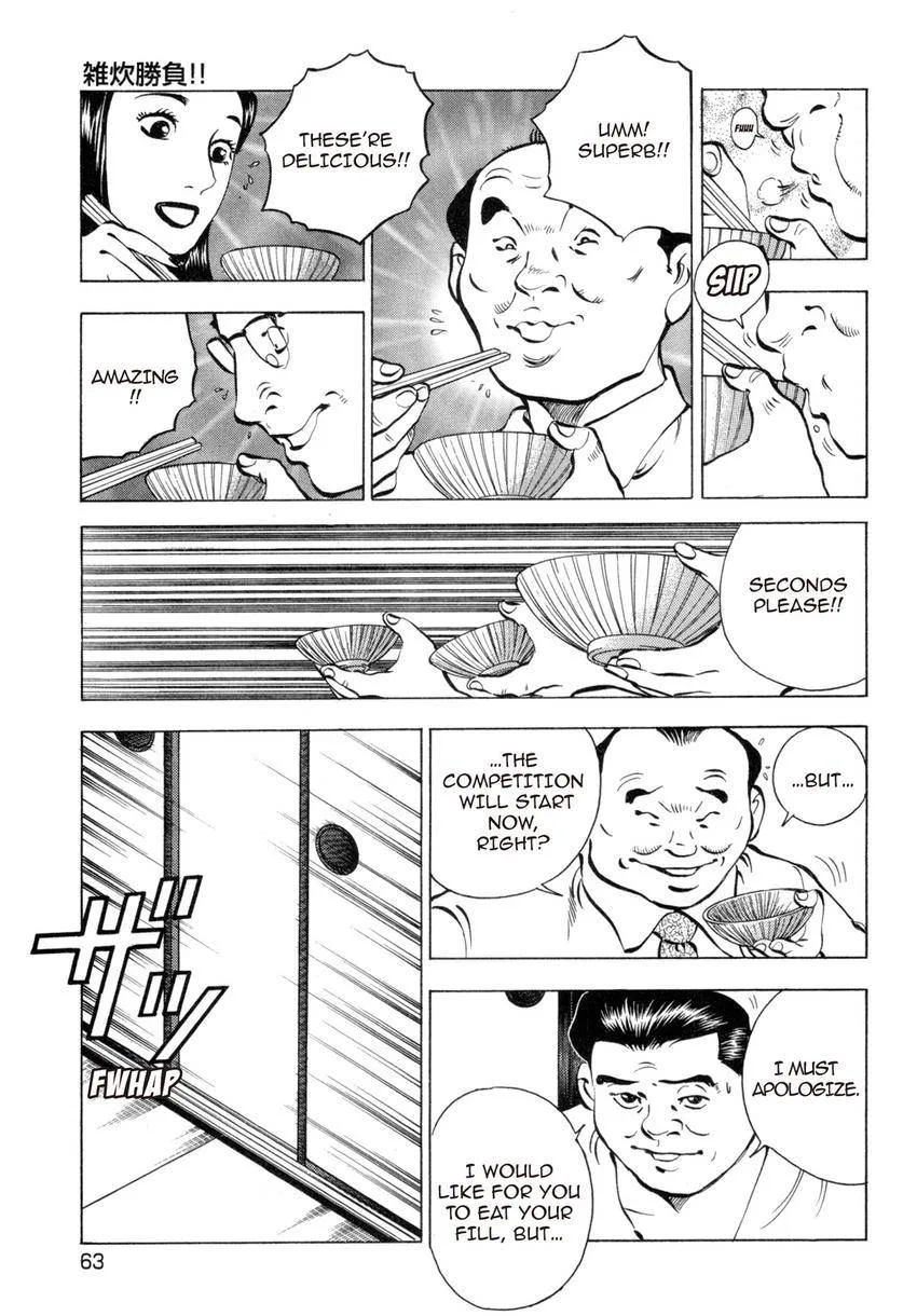 Houchou Mushuku Shoubu Tabi Chapter 3 page 13
