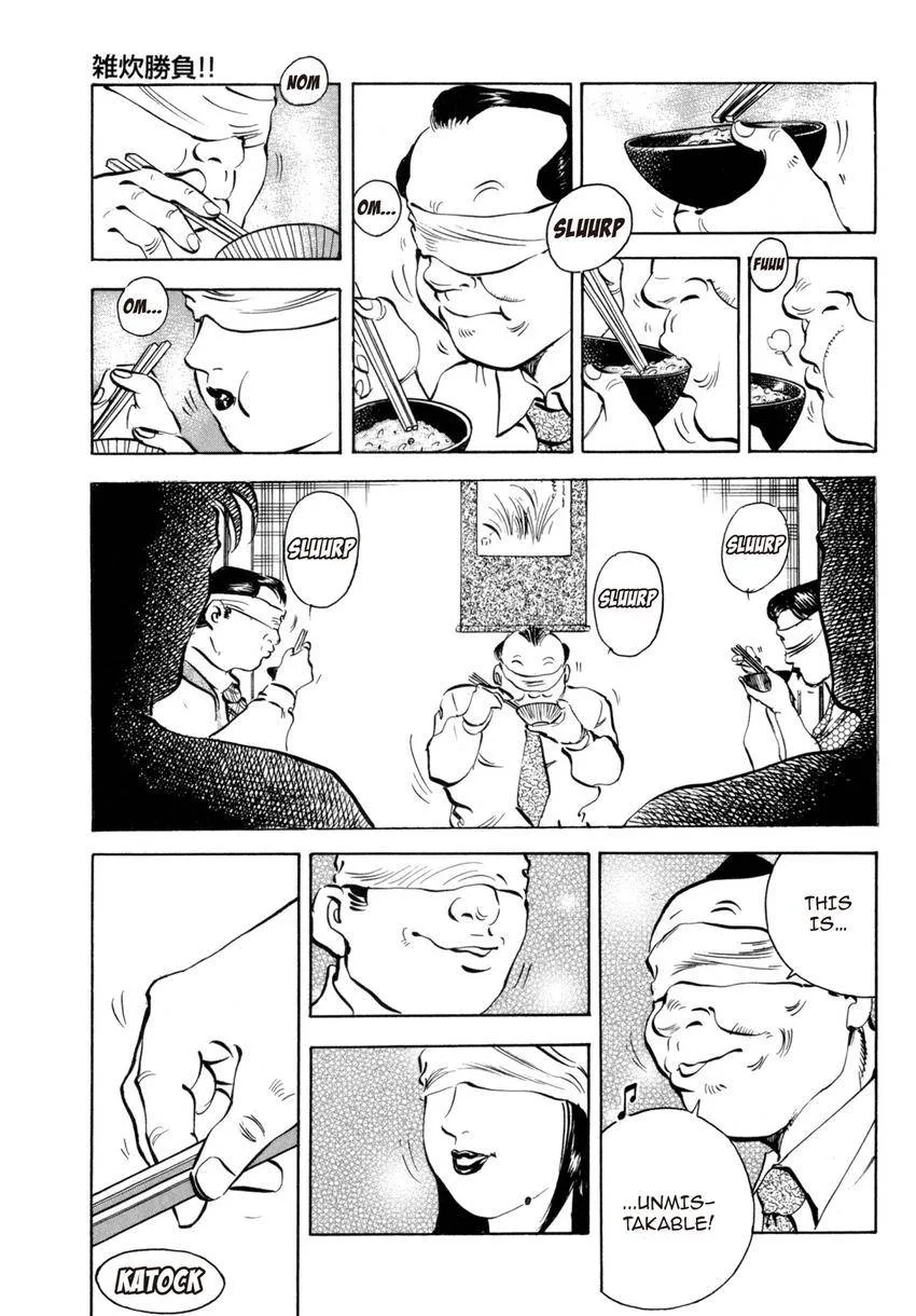 Houchou Mushuku Shoubu Tabi Chapter 3 page 19