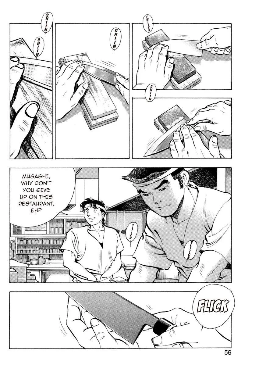 Houchou Mushuku Shoubu Tabi Chapter 3 page 6
