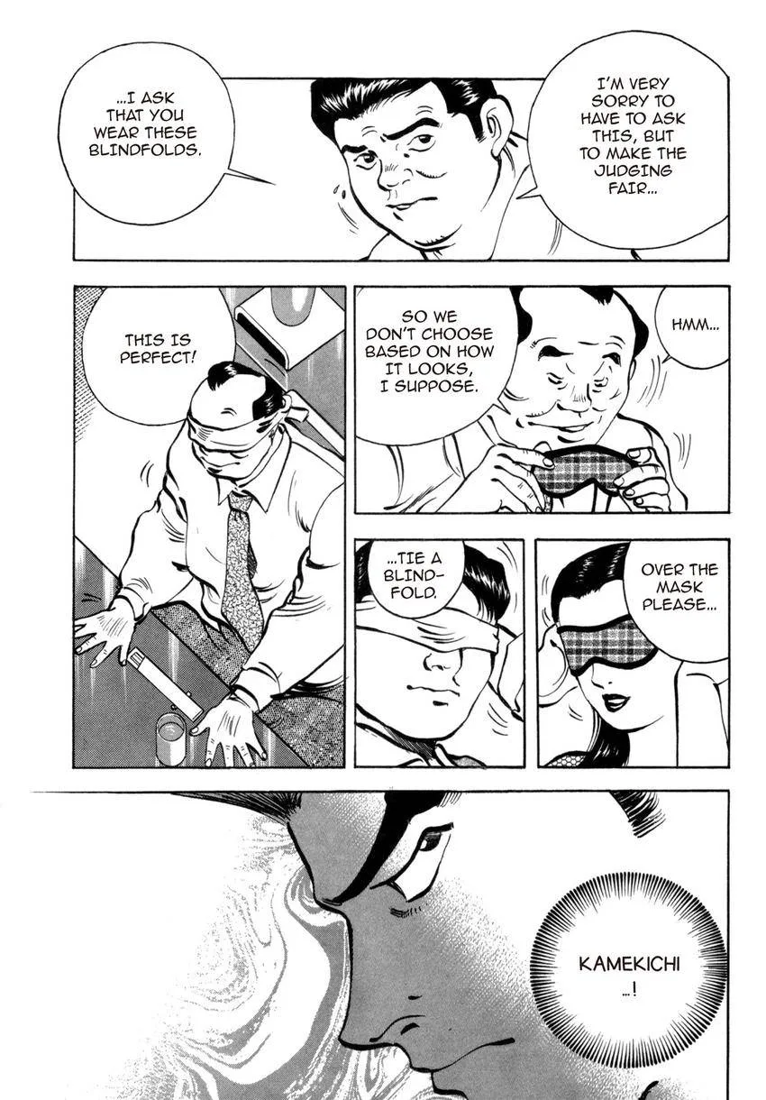 Houchou Mushuku Shoubu Tabi Chapter 3 page 15