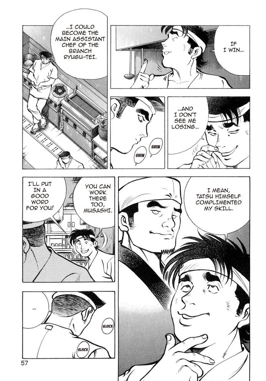 Houchou Mushuku Shoubu Tabi Chapter 3 page 7