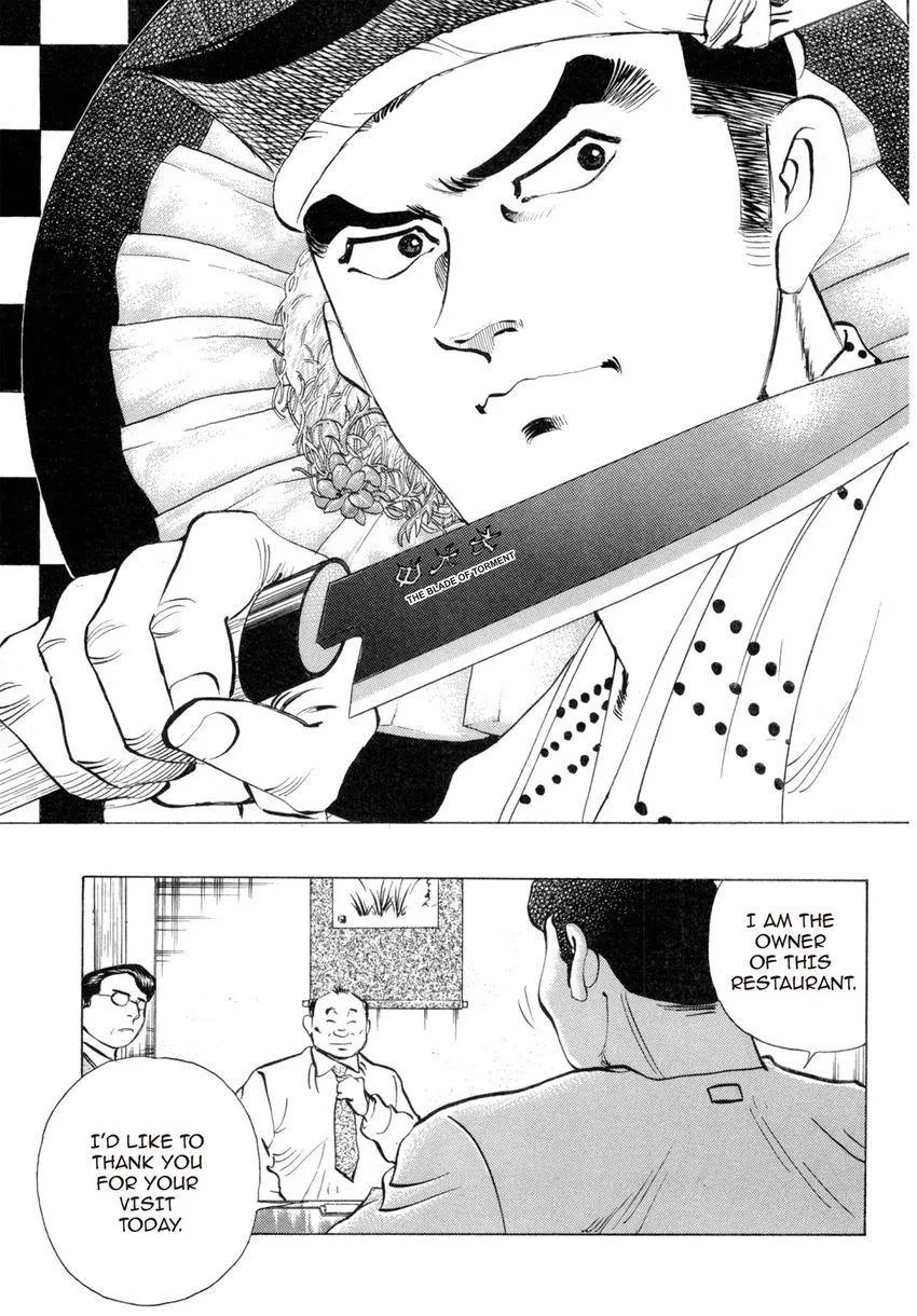 Houchou Mushuku Shoubu Tabi Chapter 3 page 3