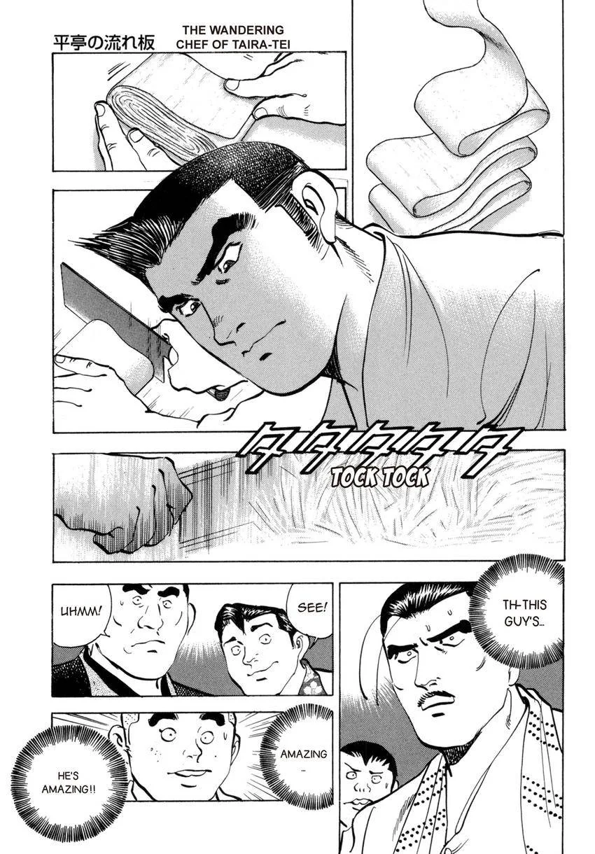 Houchou Mushuku Shoubu Tabi Chapter 30 page 19