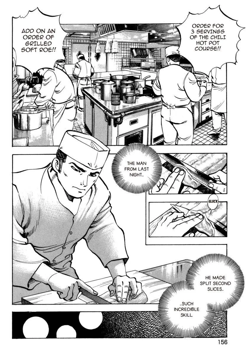 Houchou Mushuku Shoubu Tabi Chapter 30 page 4