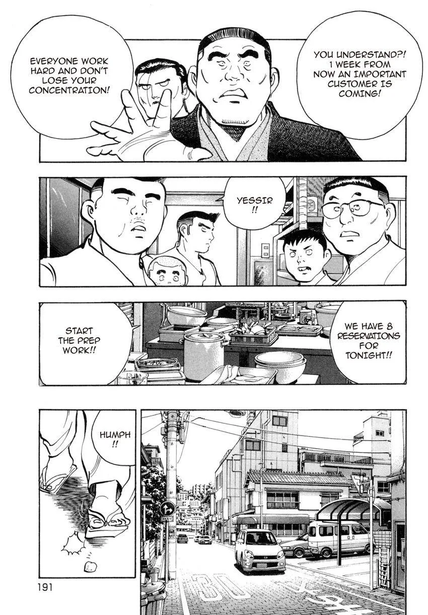 Houchou Mushuku Shoubu Tabi Chapter 31 page 19