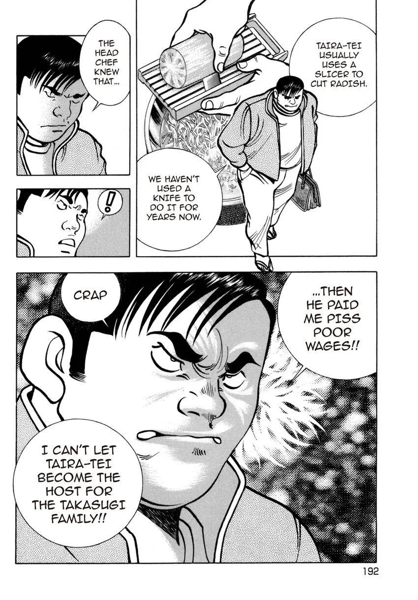 Houchou Mushuku Shoubu Tabi Chapter 31 page 20