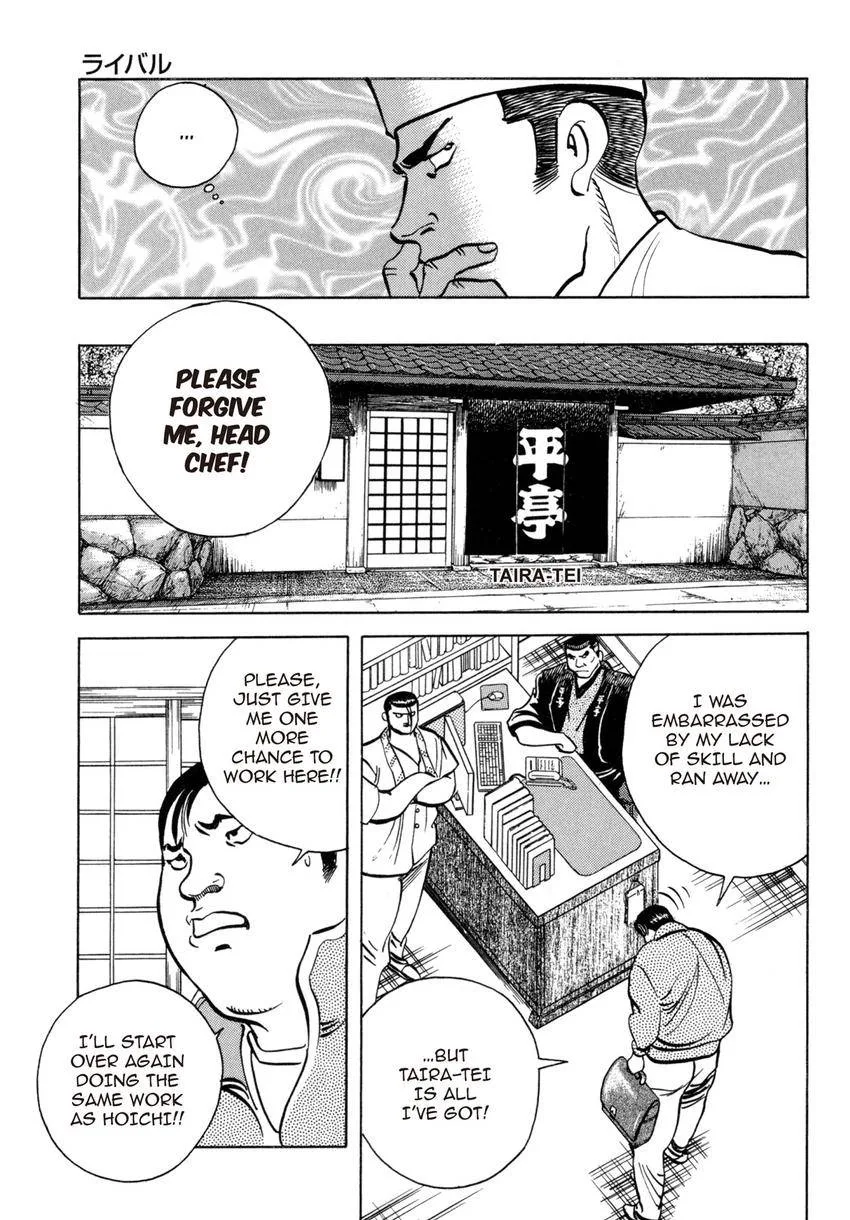 Houchou Mushuku Shoubu Tabi Chapter 31 page 23