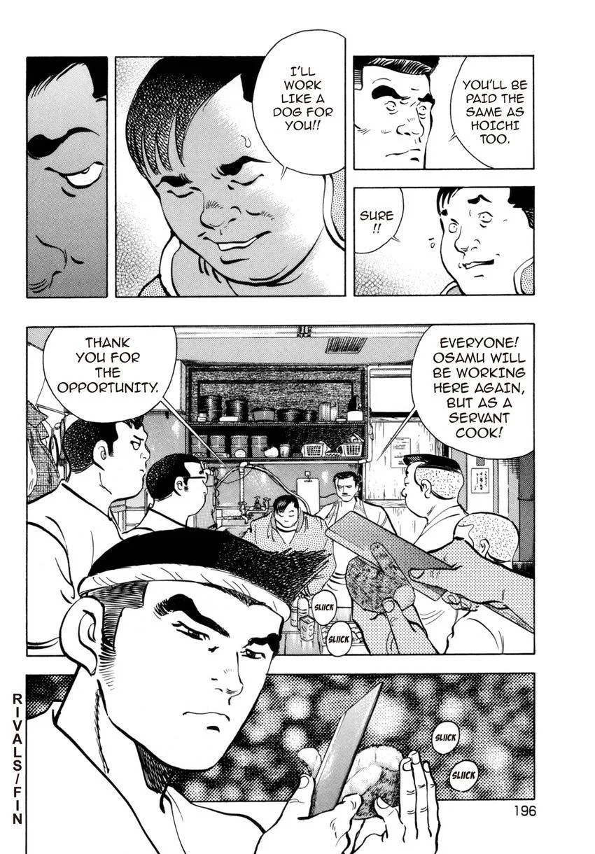 Houchou Mushuku Shoubu Tabi Chapter 31 page 24