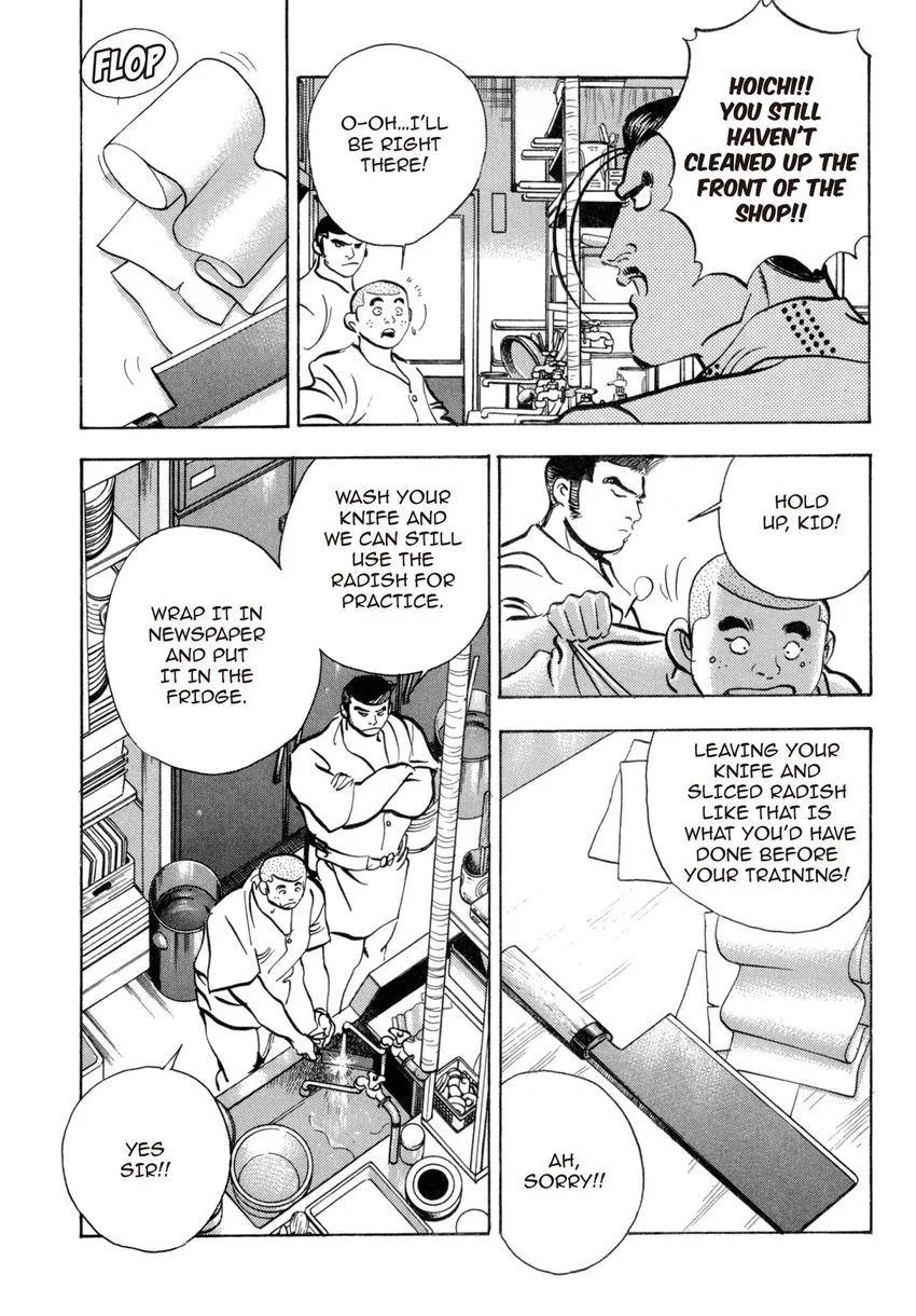 Houchou Mushuku Shoubu Tabi Chapter 31 page 17