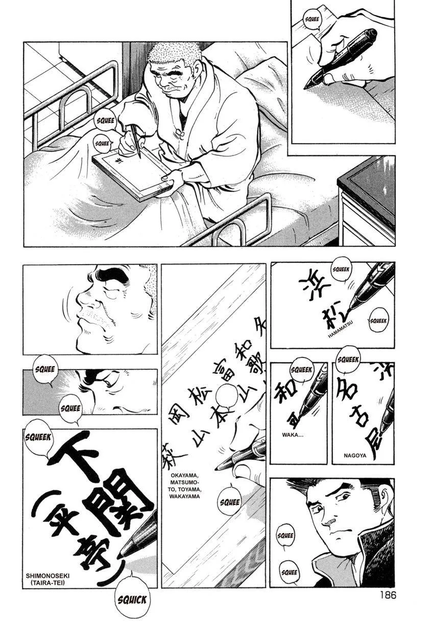 Houchou Mushuku Shoubu Tabi Chapter 31 page 14