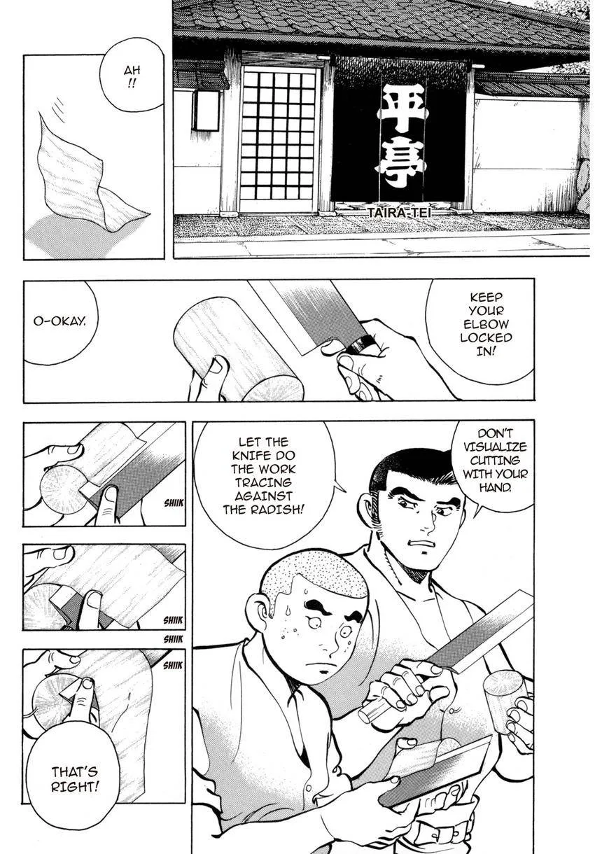 Houchou Mushuku Shoubu Tabi Chapter 31 page 12