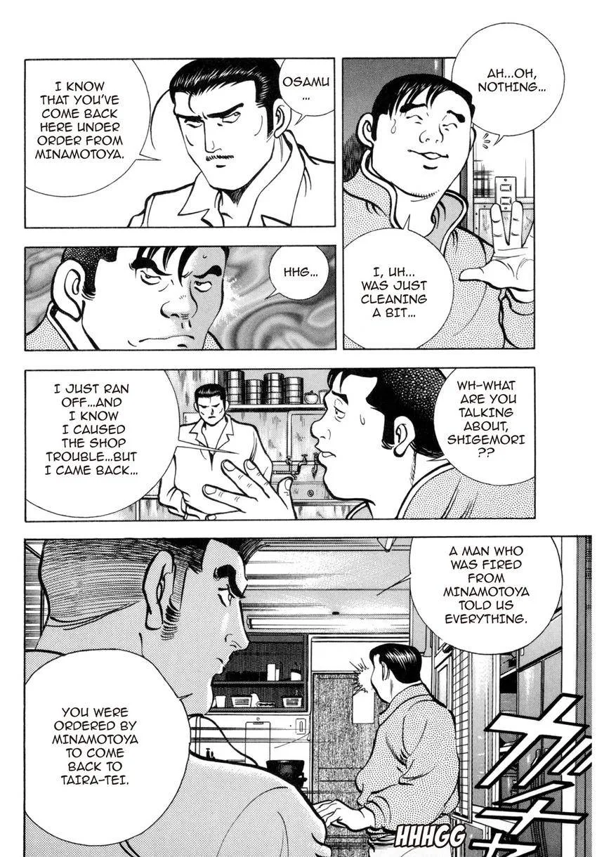 Houchou Mushuku Shoubu Tabi Chapter 32 page 16