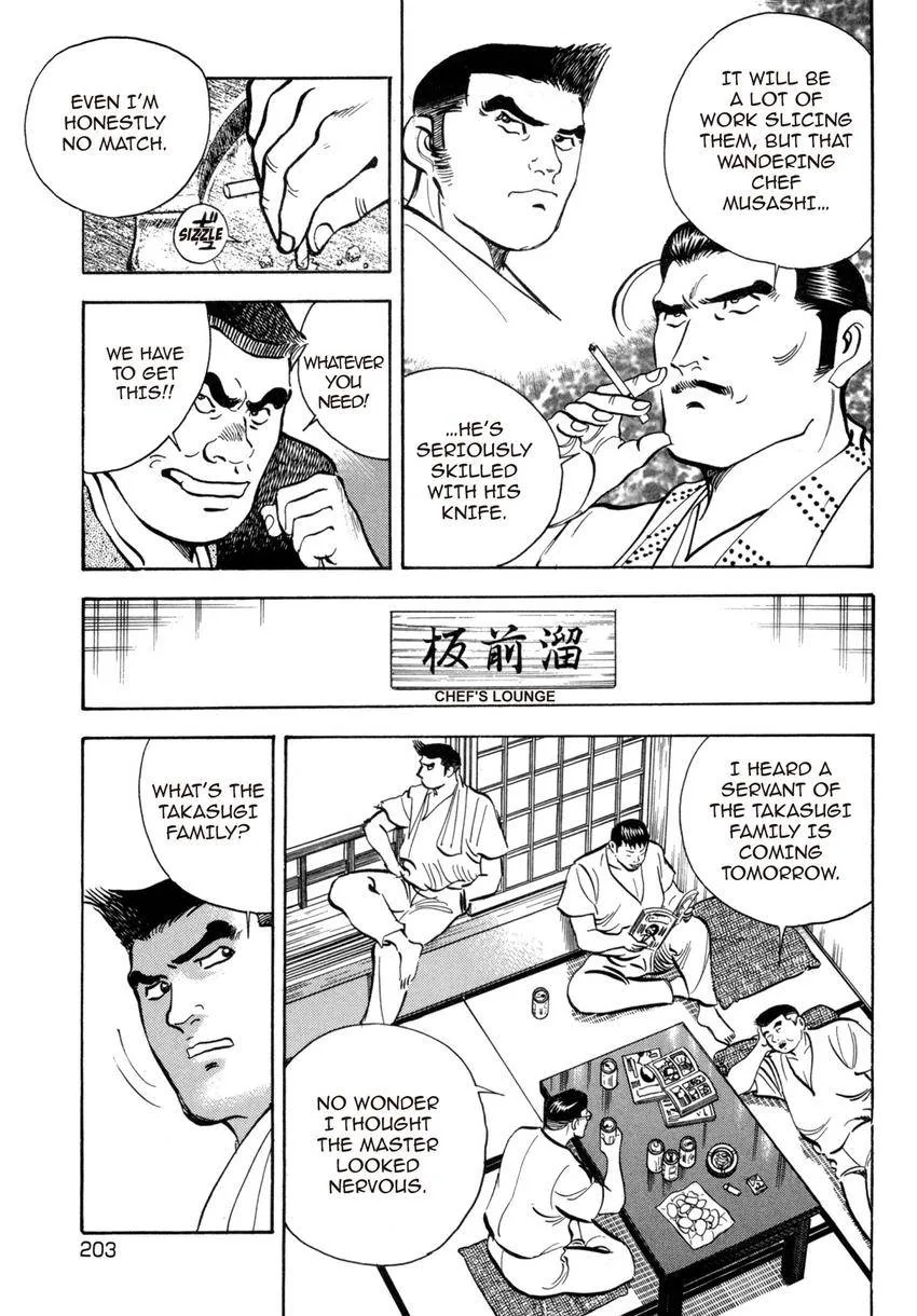 Houchou Mushuku Shoubu Tabi Chapter 32 page 7