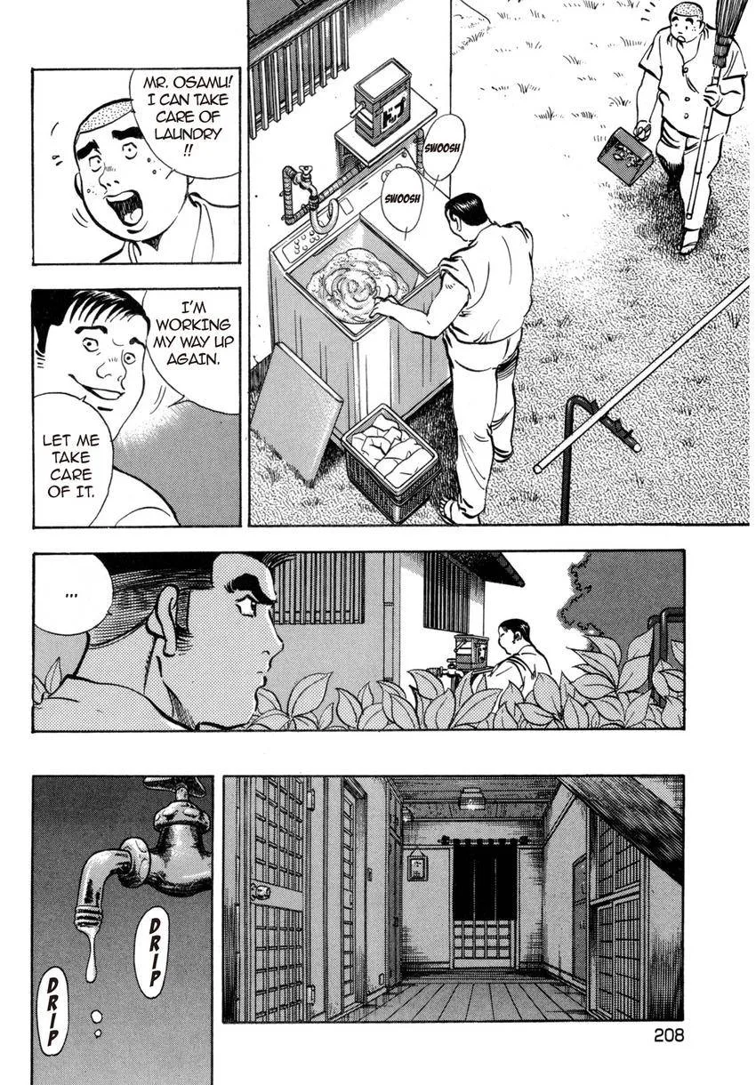 Houchou Mushuku Shoubu Tabi Chapter 32 page 12