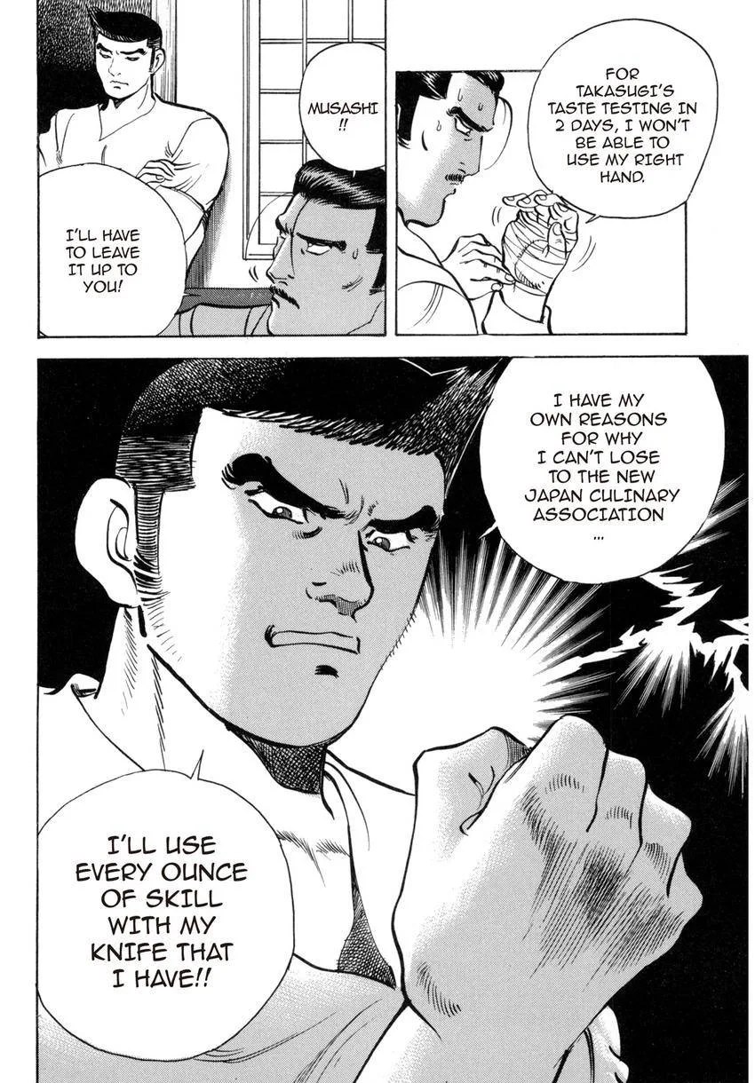 Houchou Mushuku Shoubu Tabi Chapter 32 page 22