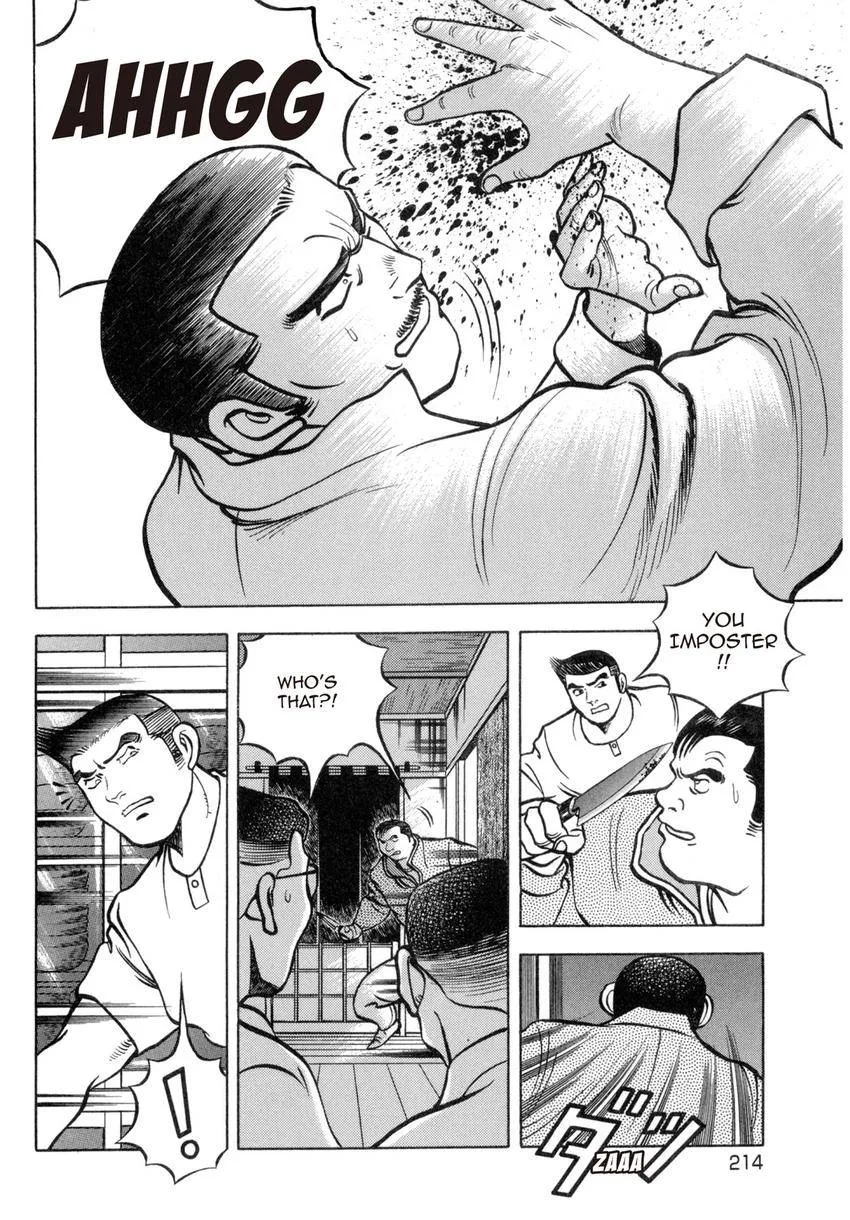 Houchou Mushuku Shoubu Tabi Chapter 32 page 18