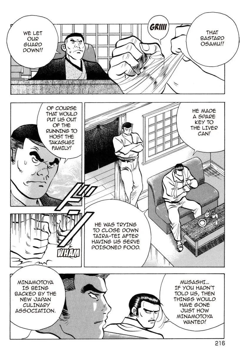 Houchou Mushuku Shoubu Tabi Chapter 32 page 20