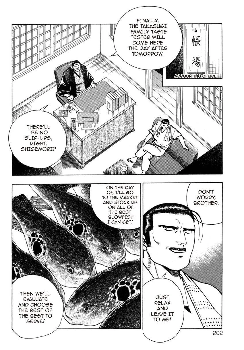 Houchou Mushuku Shoubu Tabi Chapter 32 page 6