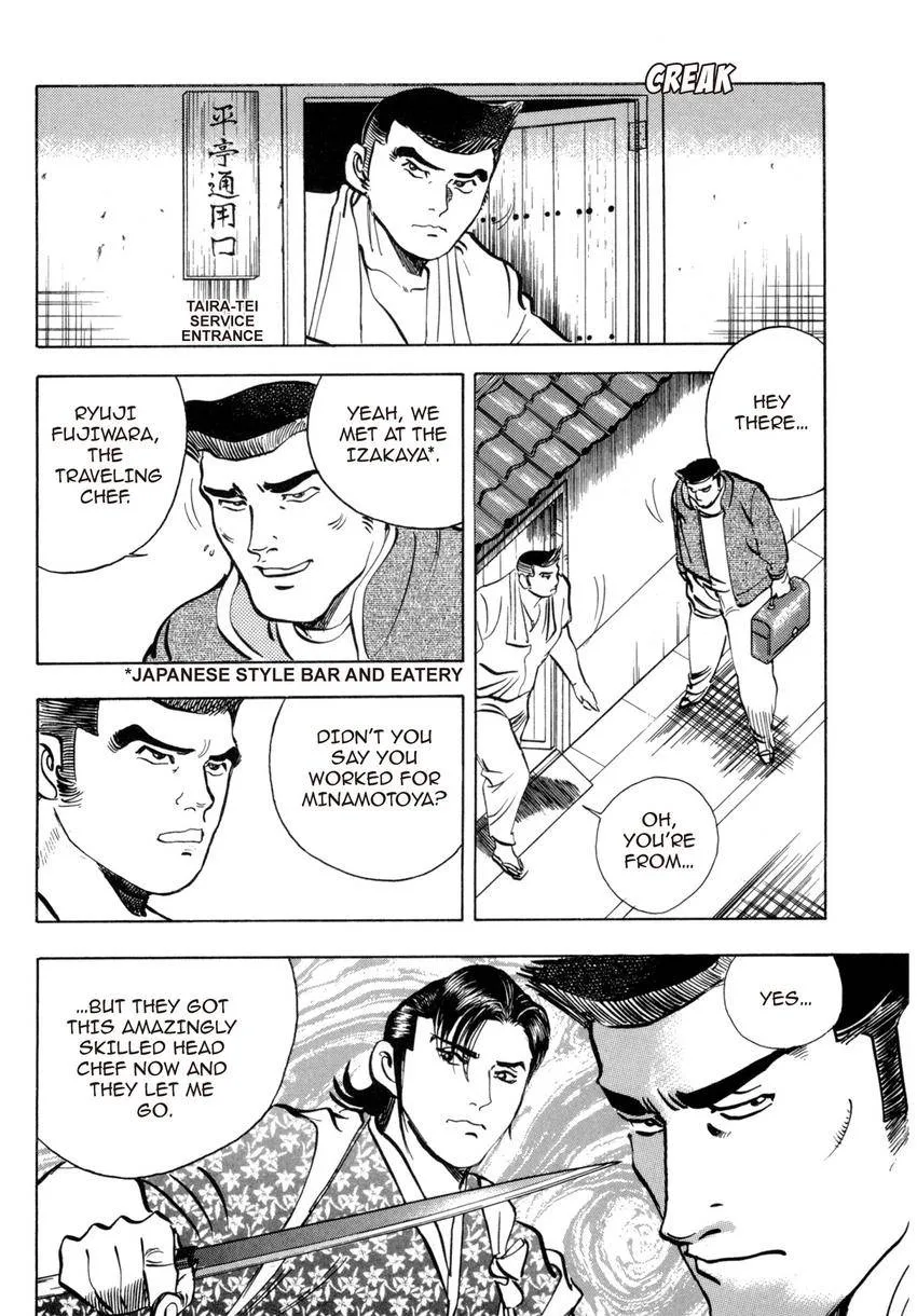 Houchou Mushuku Shoubu Tabi Chapter 32 page 10