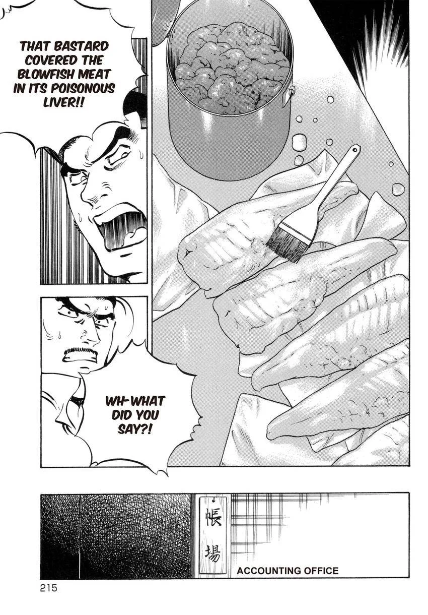 Houchou Mushuku Shoubu Tabi Chapter 32 page 19
