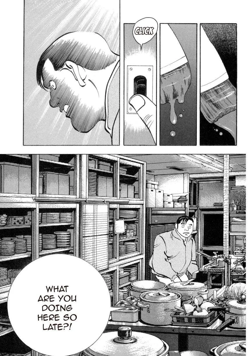 Houchou Mushuku Shoubu Tabi Chapter 32 page 15