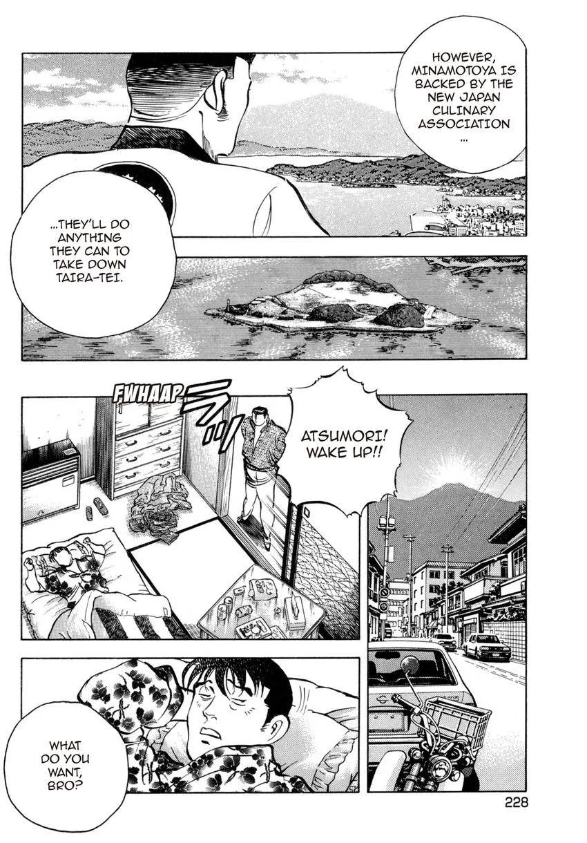 Houchou Mushuku Shoubu Tabi Chapter 33 page 8