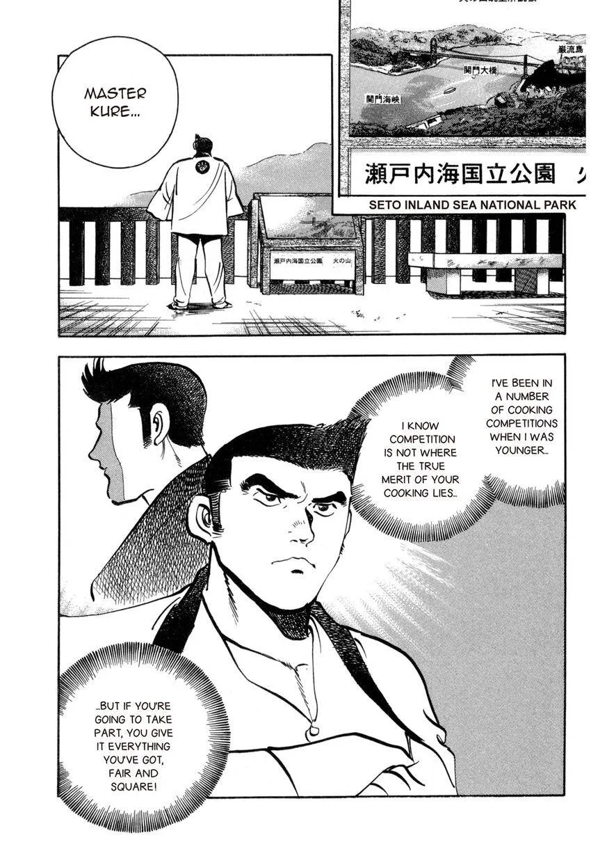 Houchou Mushuku Shoubu Tabi Chapter 33 page 7