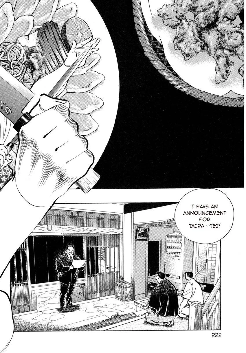 Houchou Mushuku Shoubu Tabi Chapter 33 page 2