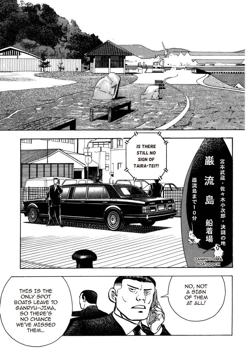 Houchou Mushuku Shoubu Tabi Chapter 33 page 13