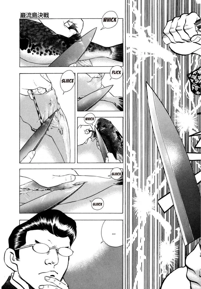 Houchou Mushuku Shoubu Tabi Chapter 33 page 23