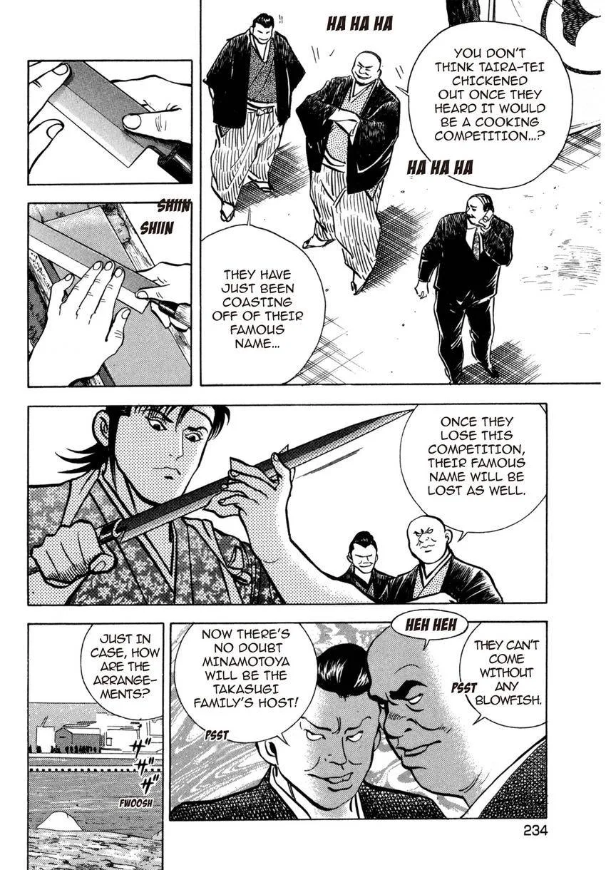 Houchou Mushuku Shoubu Tabi Chapter 33 page 14