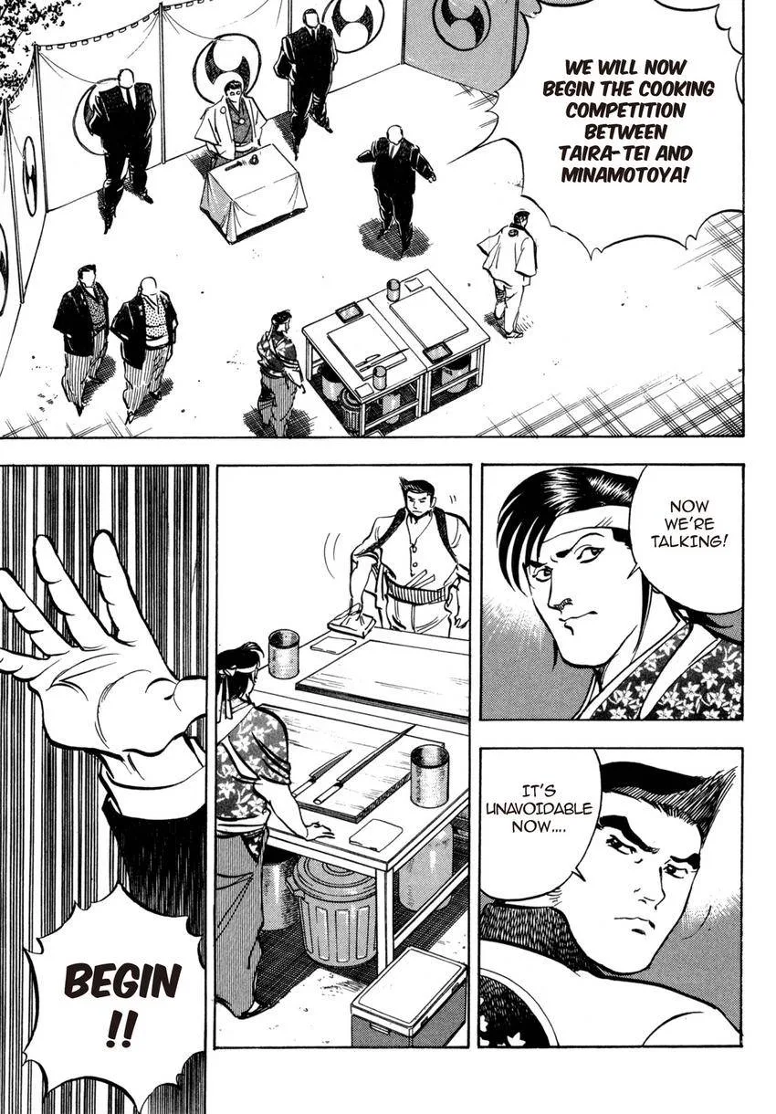 Houchou Mushuku Shoubu Tabi Chapter 33 page 19