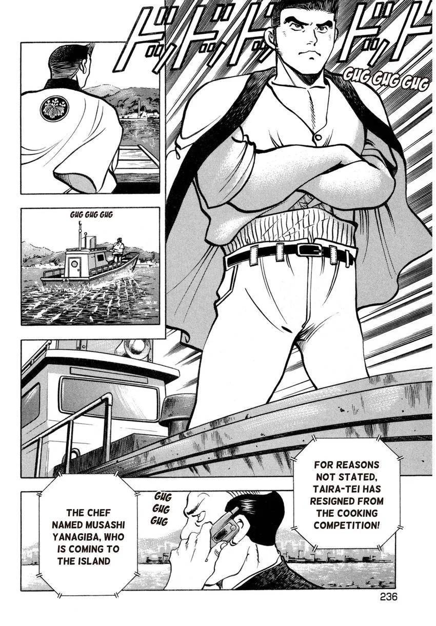 Houchou Mushuku Shoubu Tabi Chapter 33 page 16