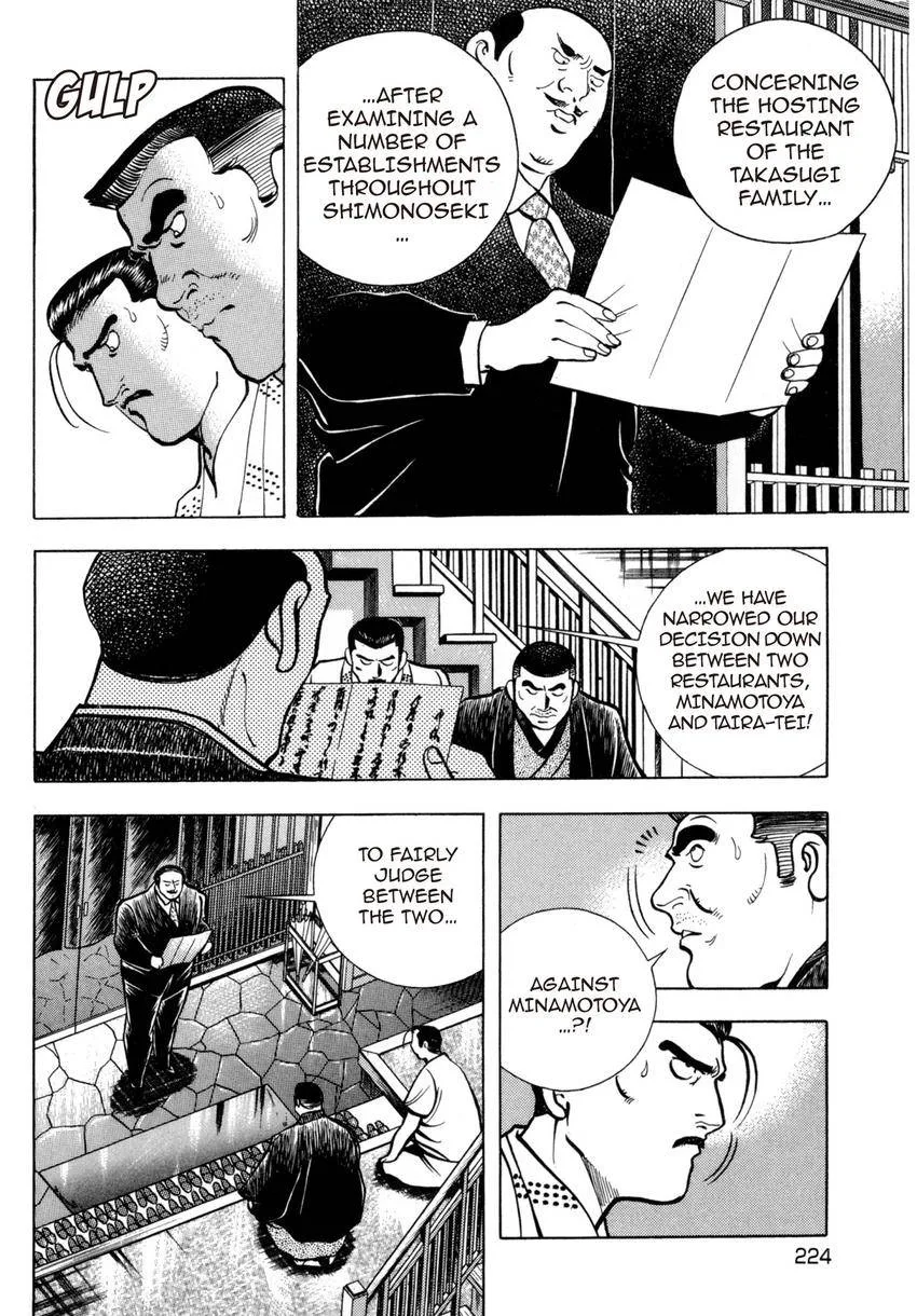 Houchou Mushuku Shoubu Tabi Chapter 33 page 4