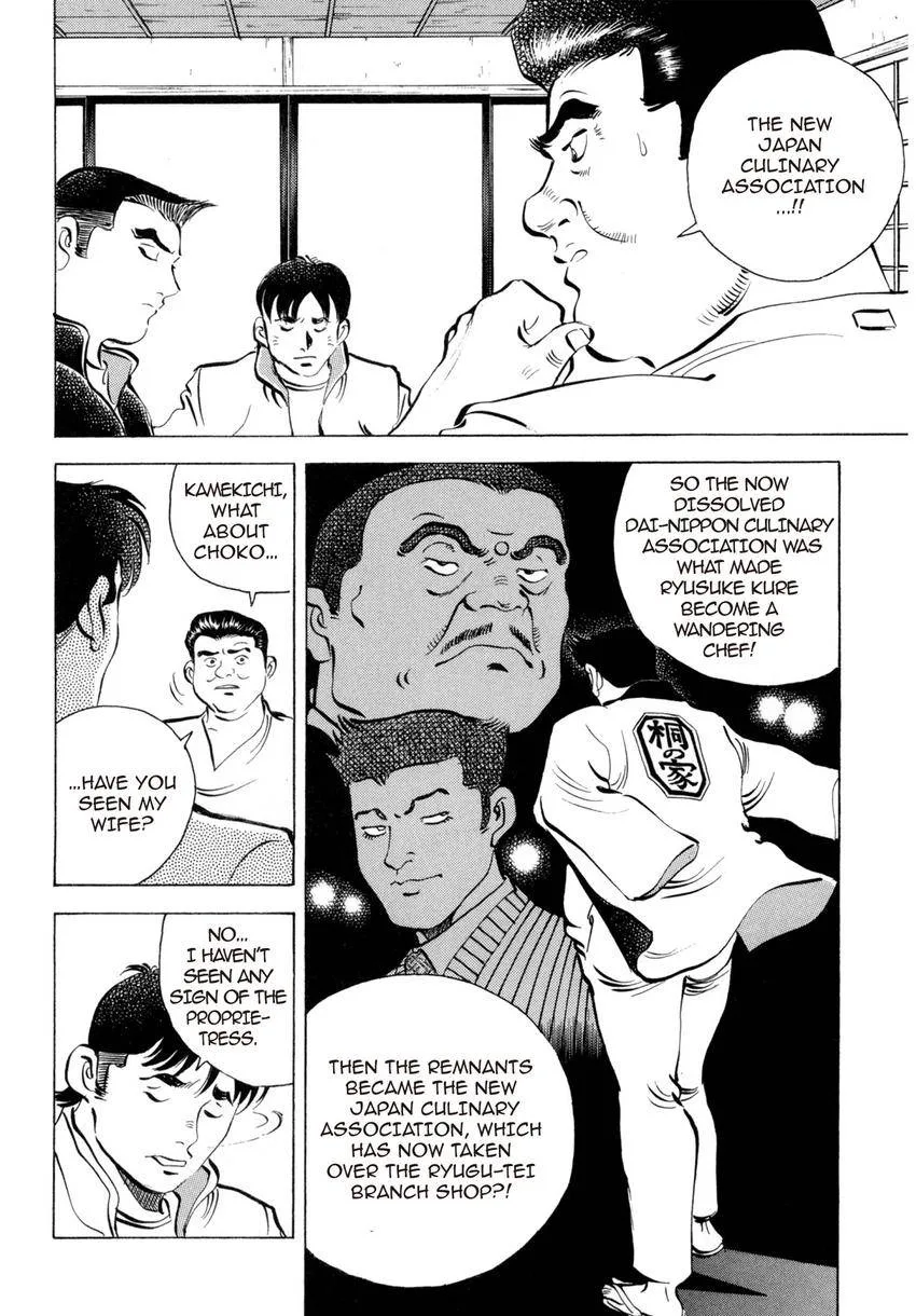 Houchou Mushuku Shoubu Tabi Chapter 4.1 page 14
