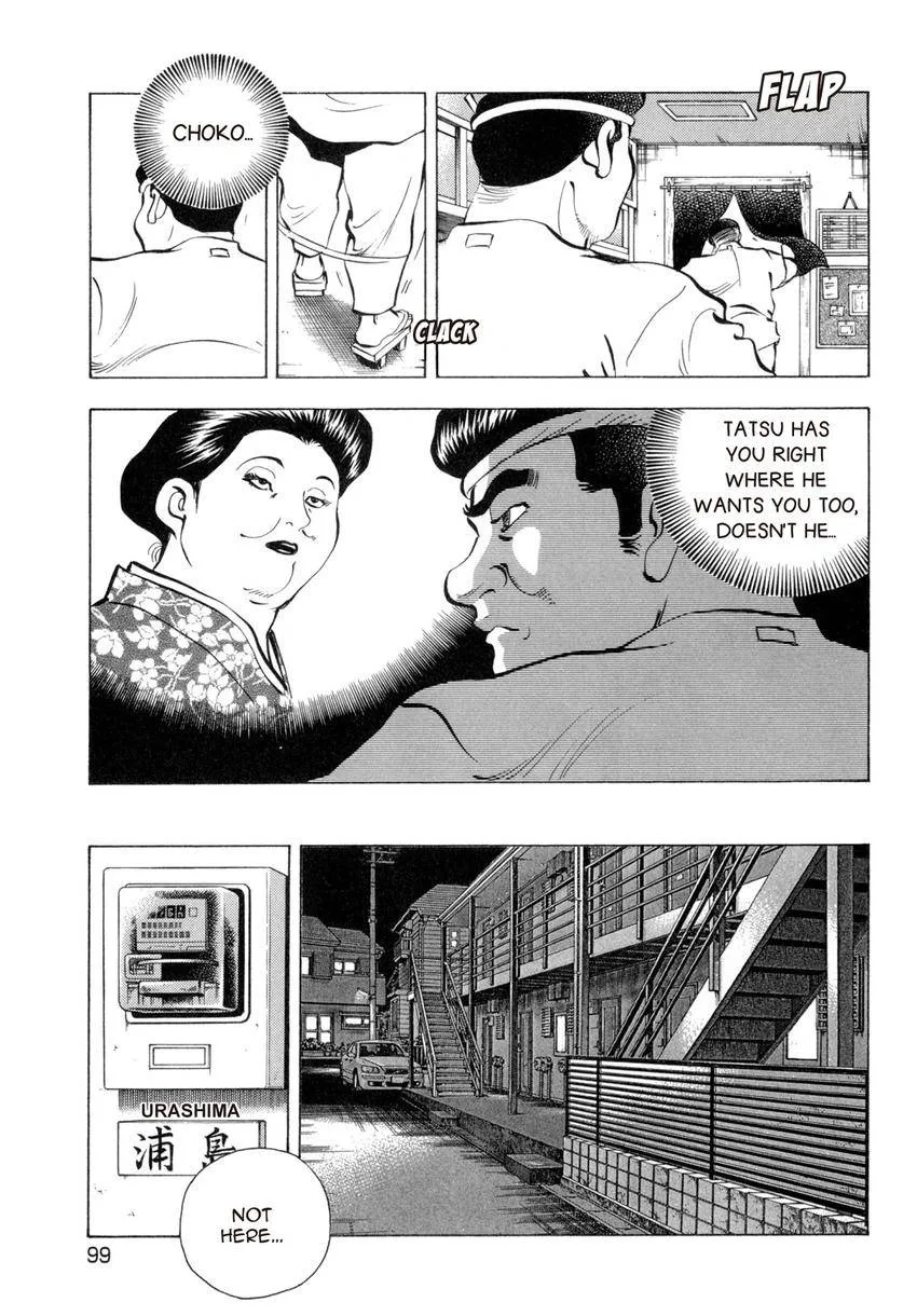 Houchou Mushuku Shoubu Tabi Chapter 4.1 page 5