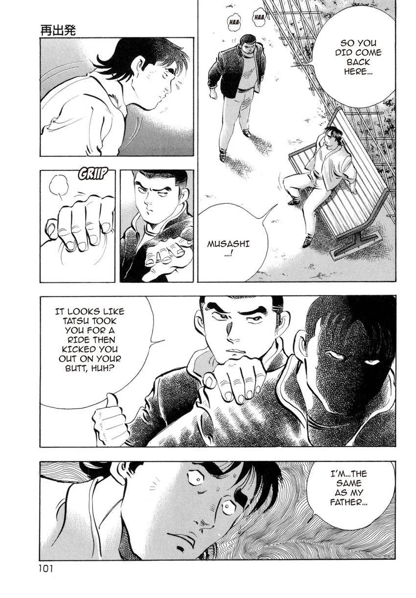 Houchou Mushuku Shoubu Tabi Chapter 4.1 page 7