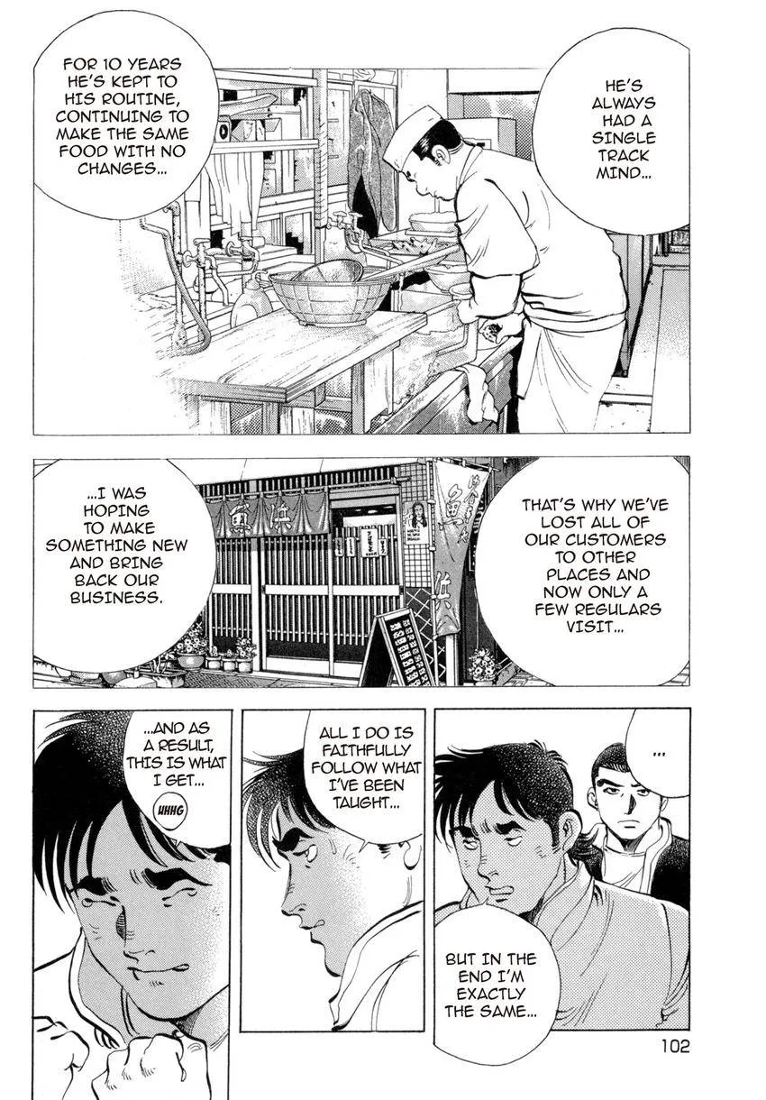 Houchou Mushuku Shoubu Tabi Chapter 4.1 page 8
