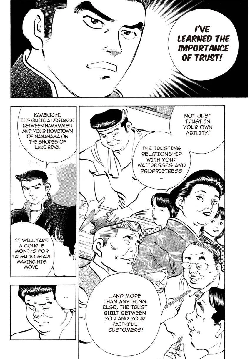Houchou Mushuku Shoubu Tabi Chapter 4.1 page 18