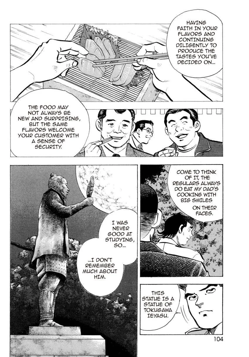 Houchou Mushuku Shoubu Tabi Chapter 4.1 page 10