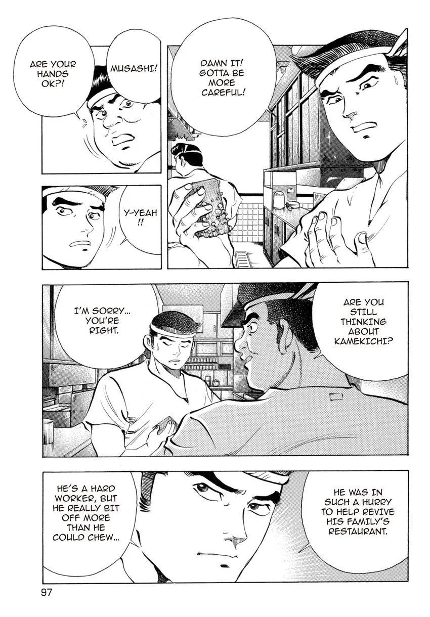 Houchou Mushuku Shoubu Tabi Chapter 4.1 page 3