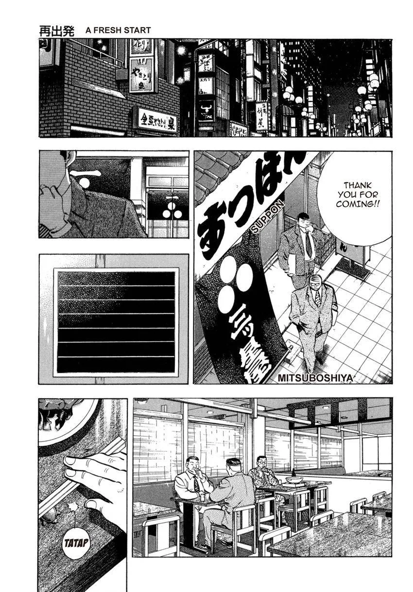 Houchou Mushuku Shoubu Tabi Chapter 4.1 page 25